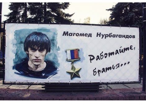 Баннер в Красноярске