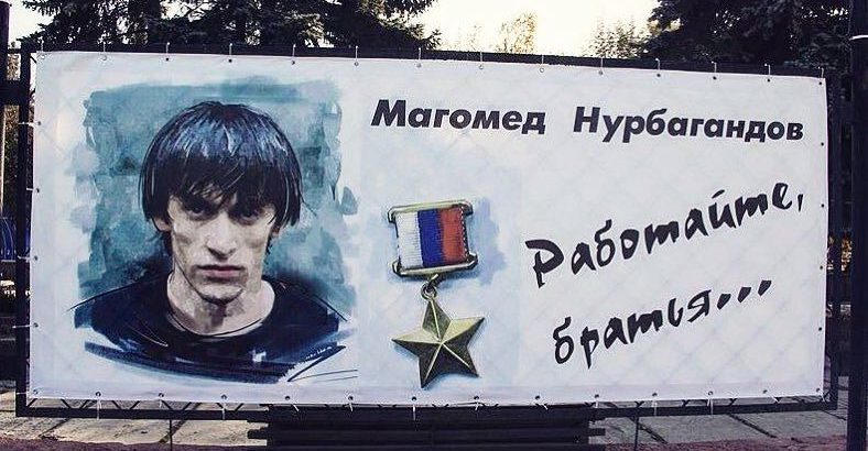 Баннер в Красноярске