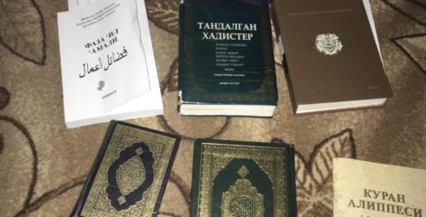 Главная