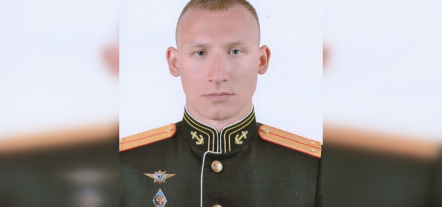 Старший лейтенант Антон Старостин
