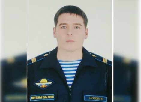 Евгений Абрамов